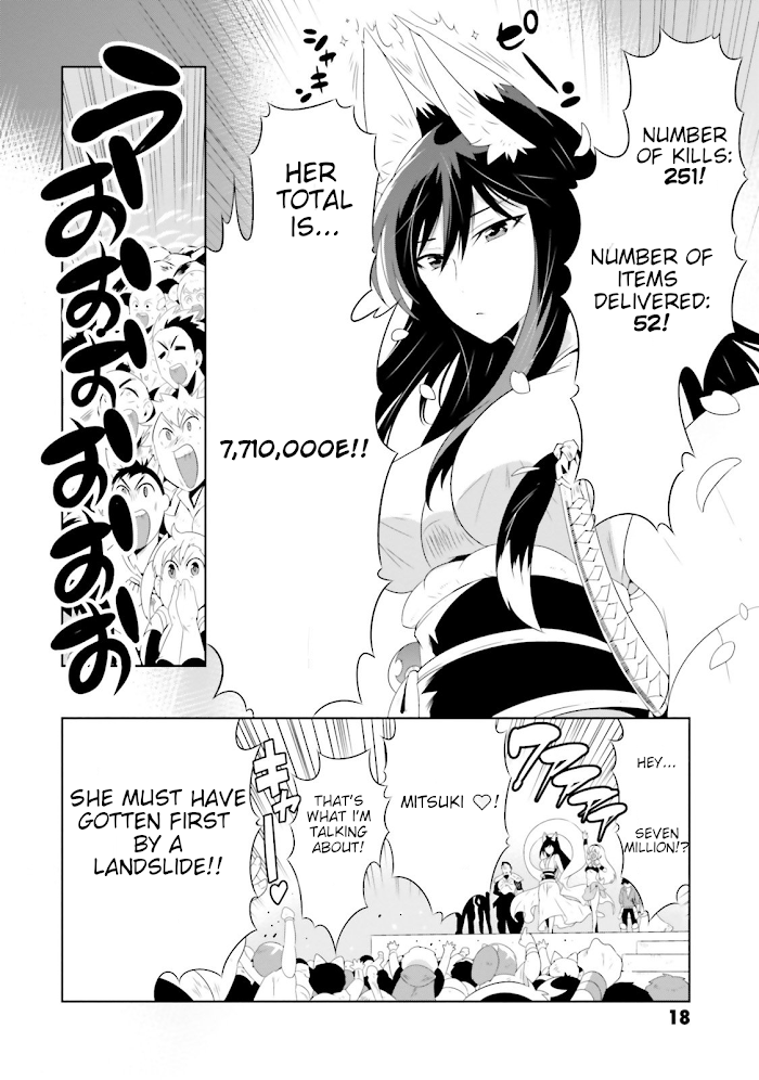 Kono Sekai ga Game da to, Ore dake ga Shitteiru chapter 25 - page 22