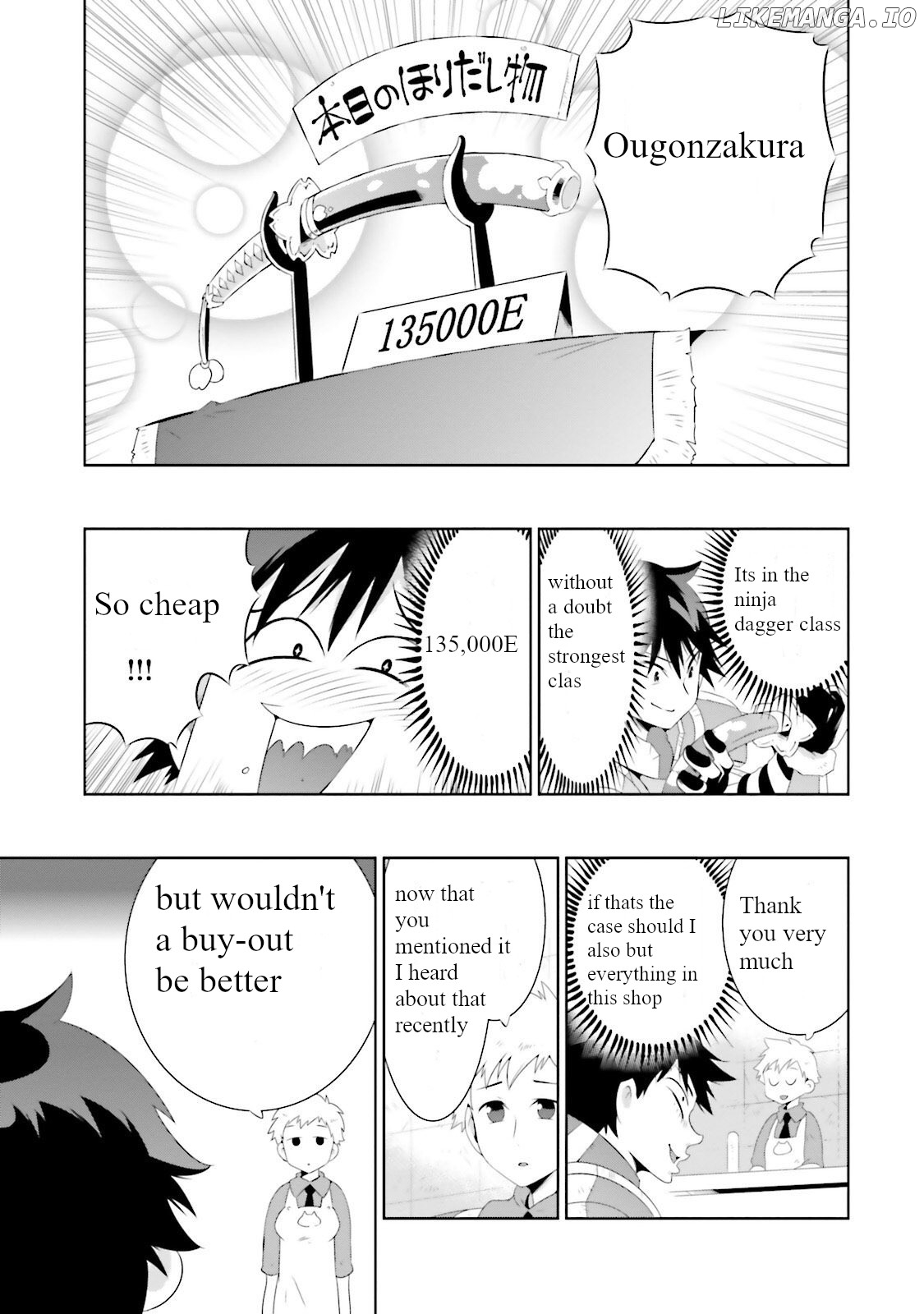 Kono Sekai ga Game da to, Ore dake ga Shitteiru chapter 27 - page 23