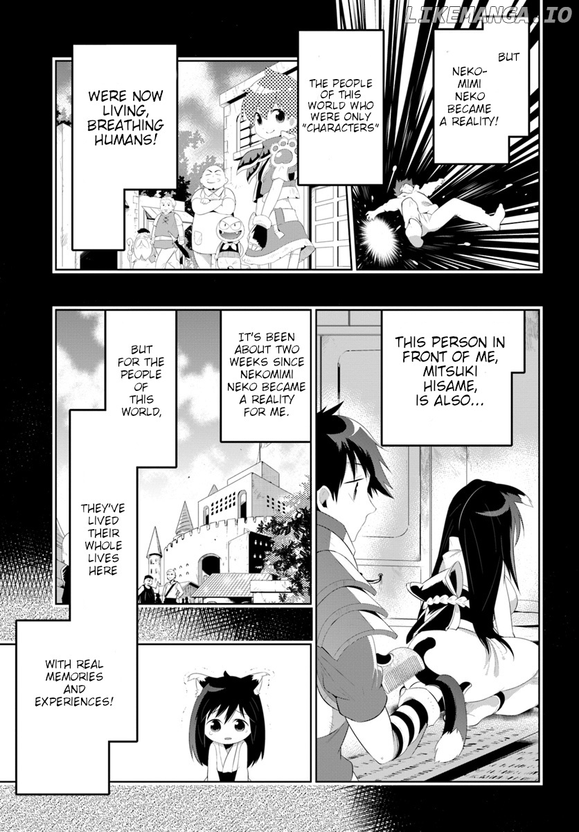 Kono Sekai ga Game da to, Ore dake ga Shitteiru chapter 31 - page 25