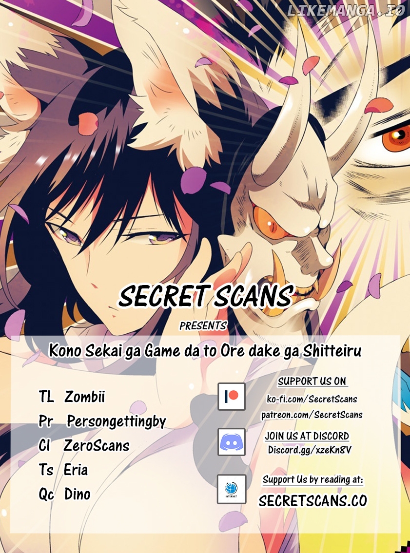 Kono Sekai ga Game da to, Ore dake ga Shitteiru chapter 17 - page 1