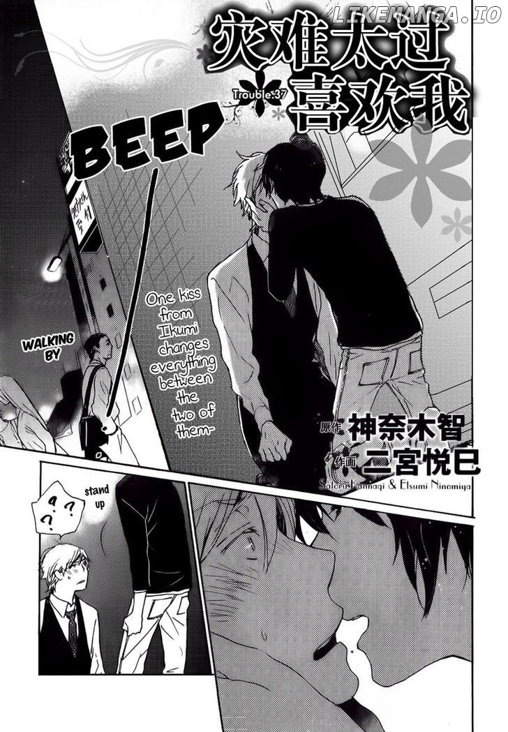Saiyaku Wa Boku O Suki Sugiru chapter 37 - page 4