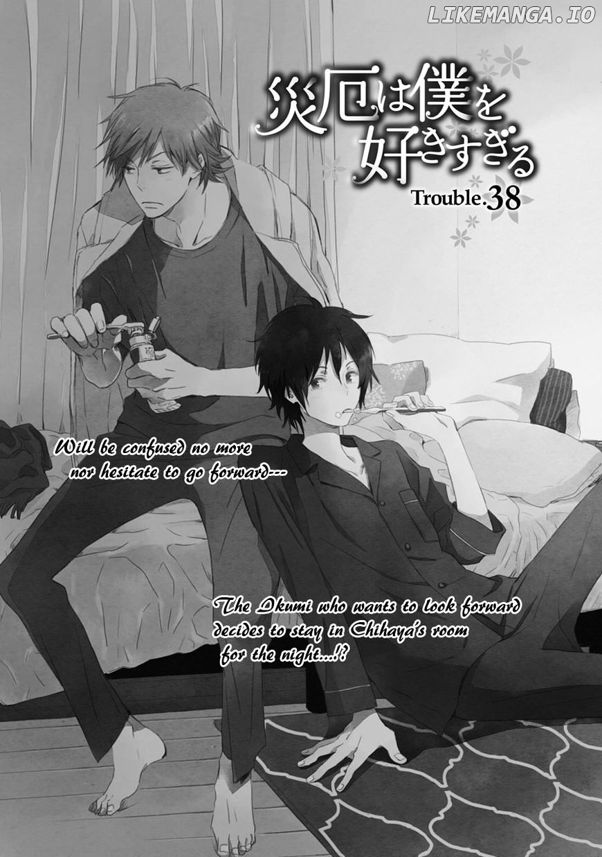 Saiyaku Wa Boku O Suki Sugiru chapter 38 - page 2