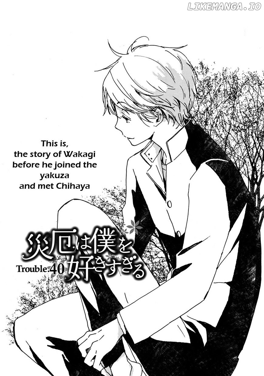 Saiyaku Wa Boku O Suki Sugiru chapter 40 - page 2