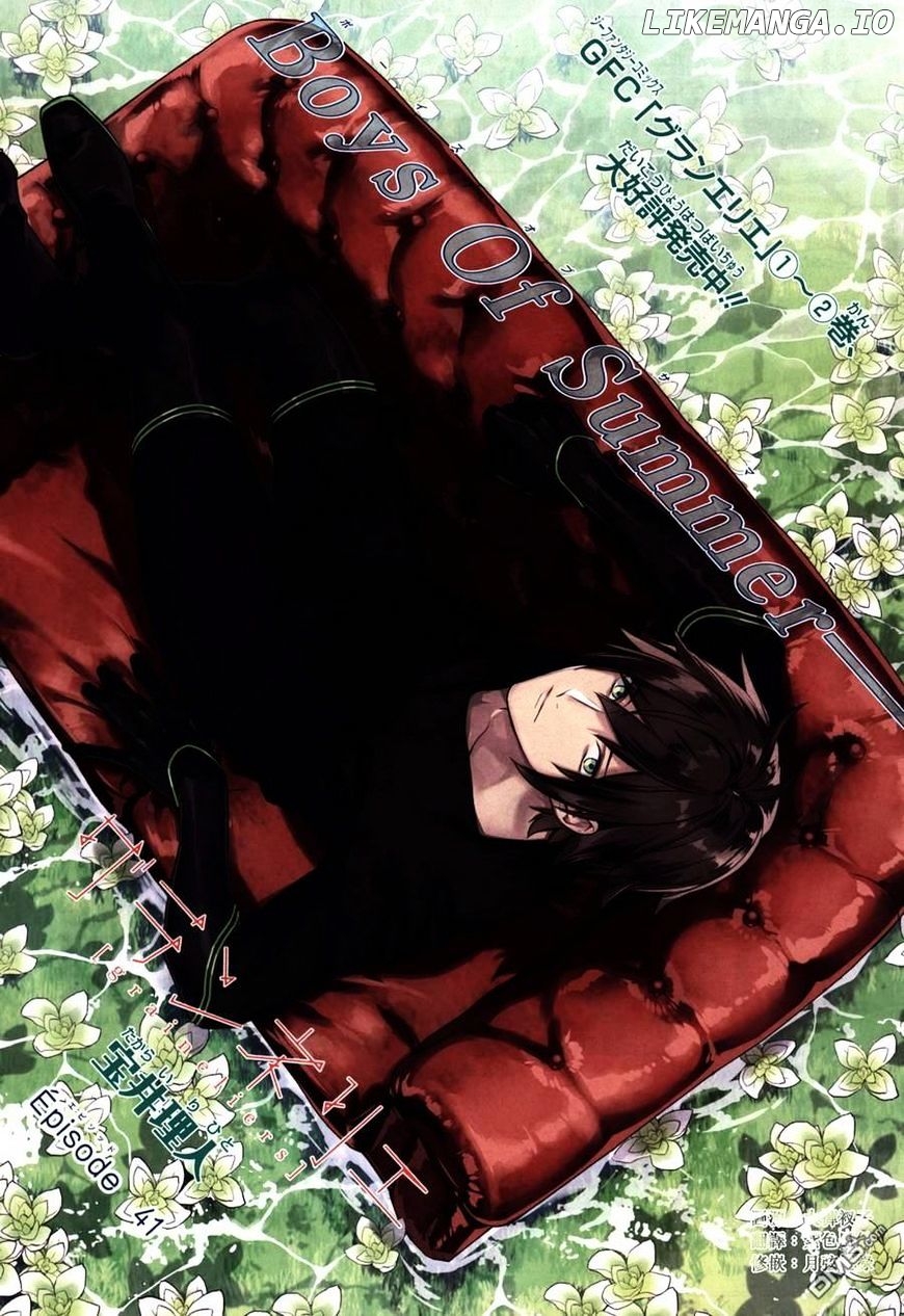 Saiyaku Wa Boku O Suki Sugiru chapter 41 - page 2
