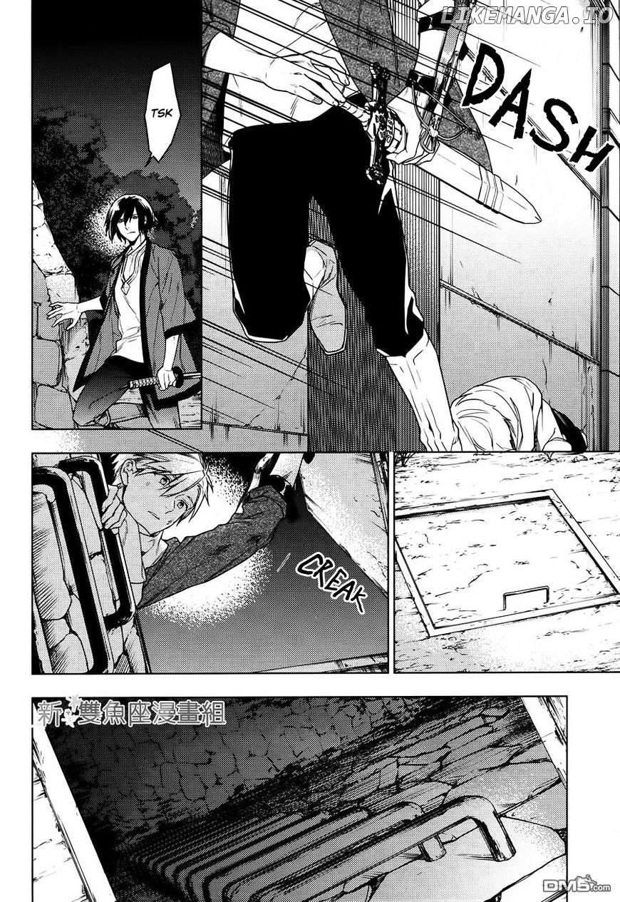 Saiyaku Wa Boku O Suki Sugiru chapter 41 - page 4