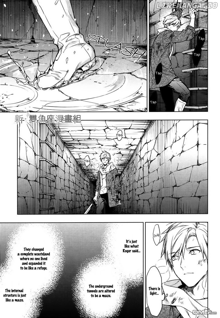 Saiyaku Wa Boku O Suki Sugiru chapter 41 - page 5