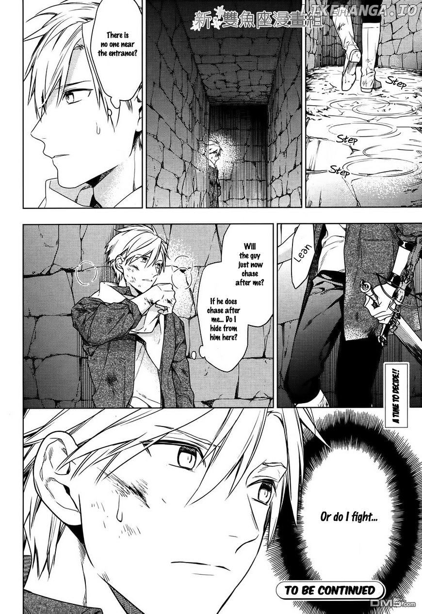 Saiyaku Wa Boku O Suki Sugiru chapter 41 - page 6