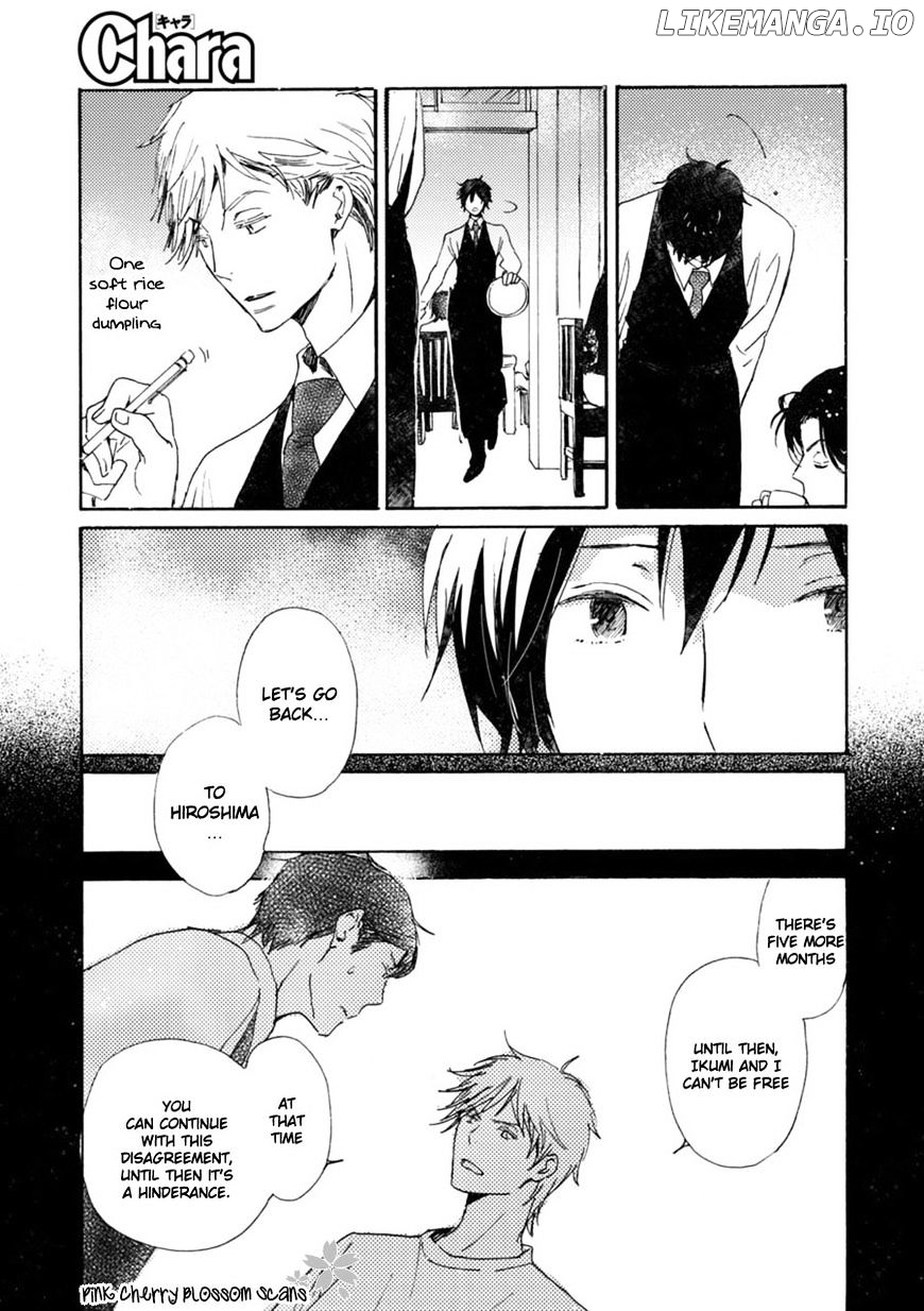 Saiyaku Wa Boku O Suki Sugiru chapter 43 - page 14