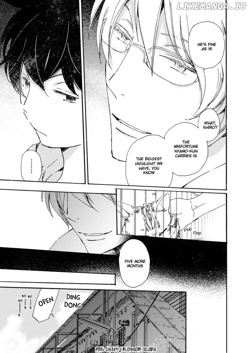 Saiyaku Wa Boku O Suki Sugiru chapter 45 - page 10