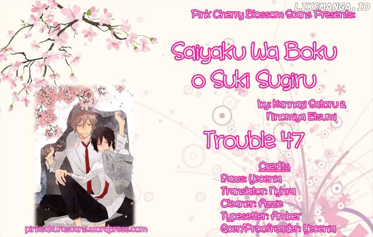 Saiyaku Wa Boku O Suki Sugiru chapter 47 - page 1