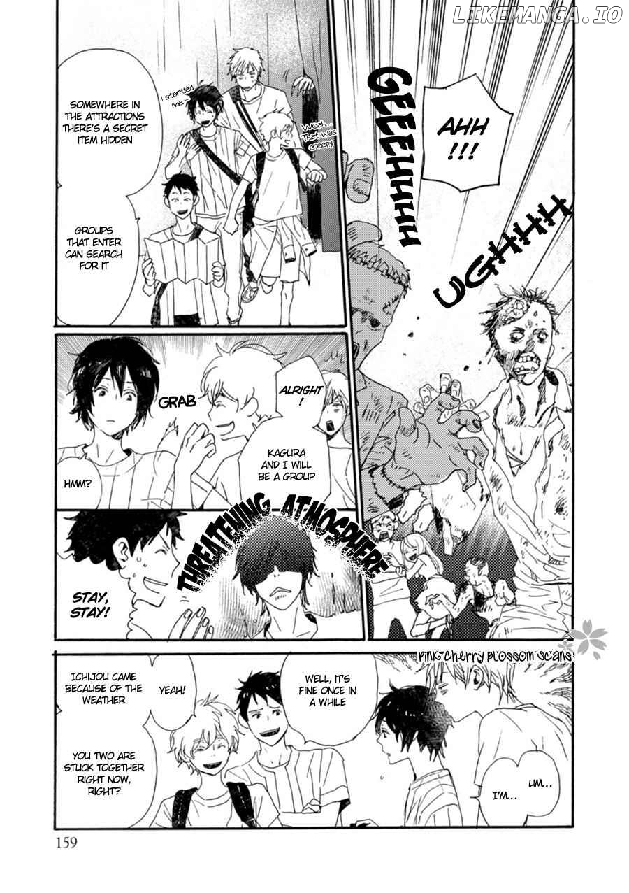 Saiyaku Wa Boku O Suki Sugiru chapter 47 - page 17