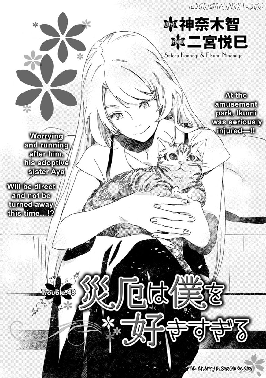 Saiyaku Wa Boku O Suki Sugiru chapter 48 - page 2