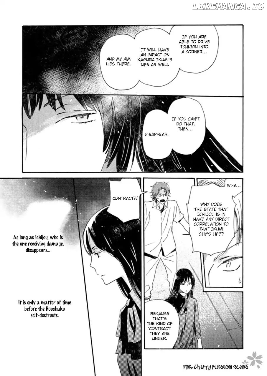 Saiyaku Wa Boku O Suki Sugiru chapter 50 - page 12