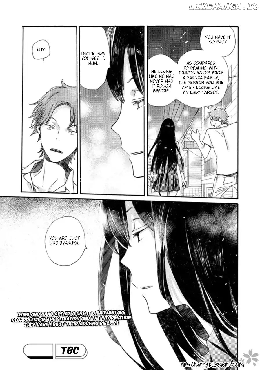 Saiyaku Wa Boku O Suki Sugiru chapter 50 - page 14