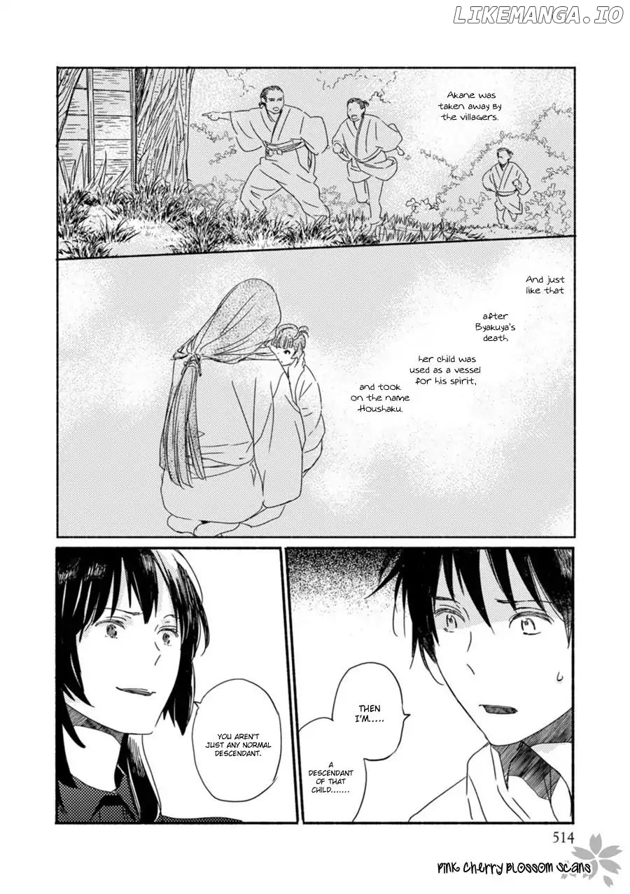 Saiyaku Wa Boku O Suki Sugiru chapter 53 - page 12