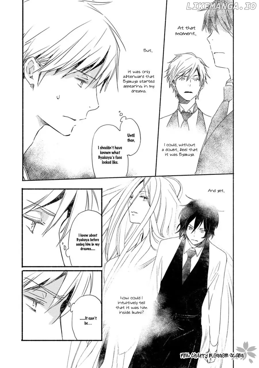 Saiyaku Wa Boku O Suki Sugiru chapter 53 - page 15