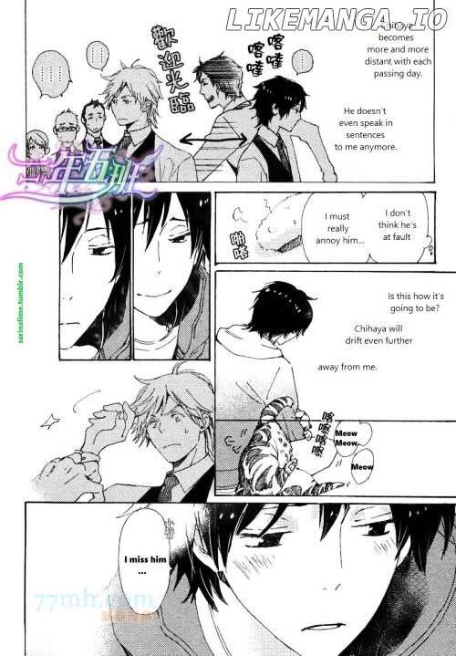 Saiyaku Wa Boku O Suki Sugiru chapter 22 - page 10