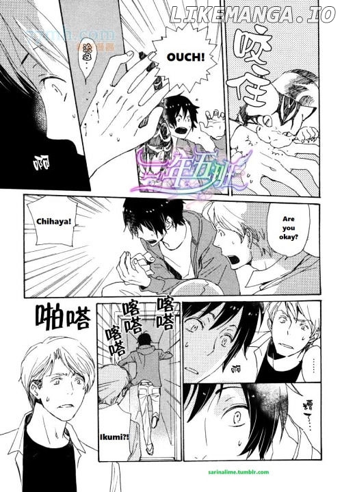 Saiyaku Wa Boku O Suki Sugiru chapter 22 - page 13