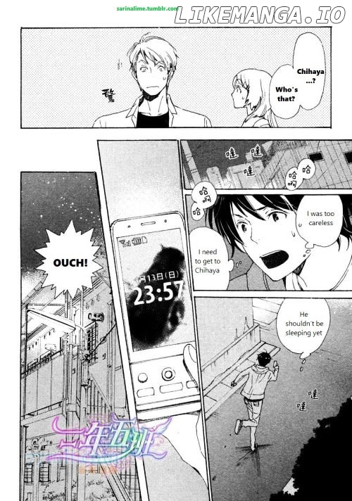 Saiyaku Wa Boku O Suki Sugiru chapter 22 - page 14
