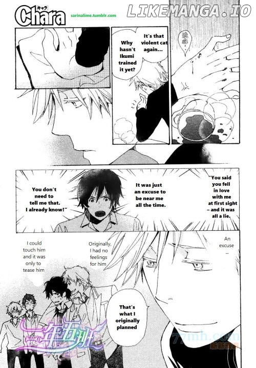 Saiyaku Wa Boku O Suki Sugiru chapter 22 - page 15
