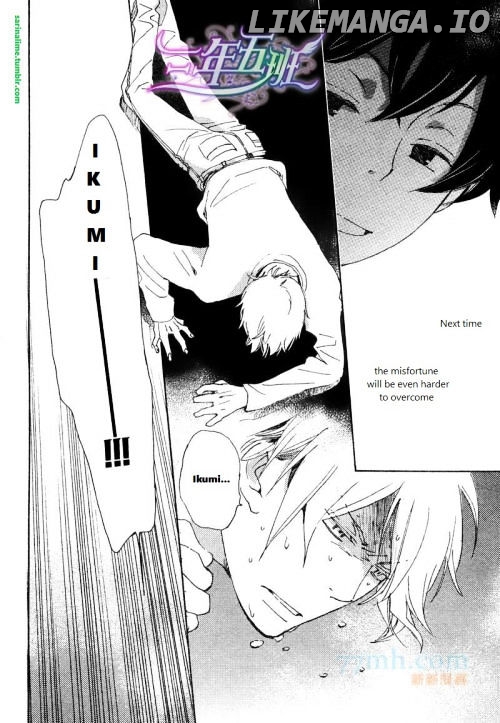 Saiyaku Wa Boku O Suki Sugiru chapter 22 - page 18