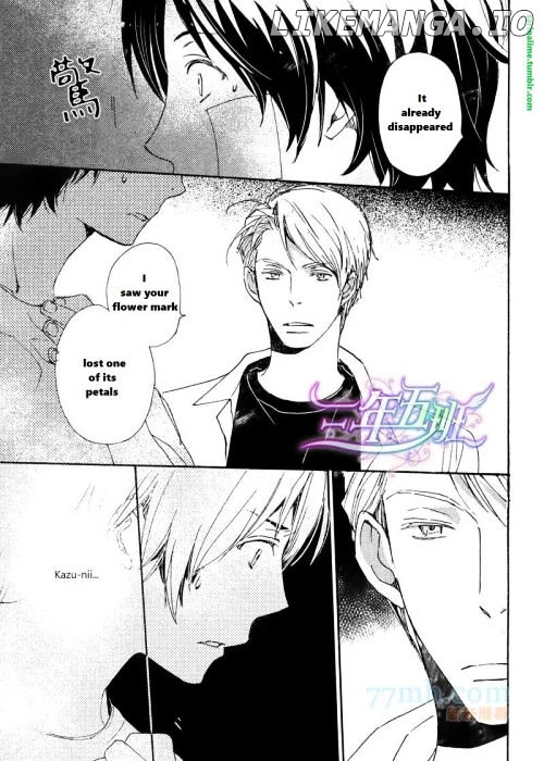 Saiyaku Wa Boku O Suki Sugiru chapter 22 - page 23
