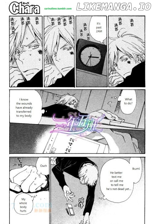 Saiyaku Wa Boku O Suki Sugiru chapter 22 - page 27