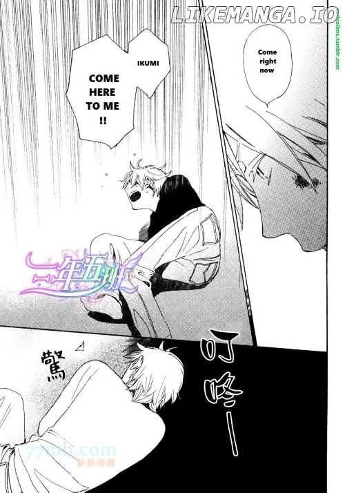 Saiyaku Wa Boku O Suki Sugiru chapter 22 - page 31