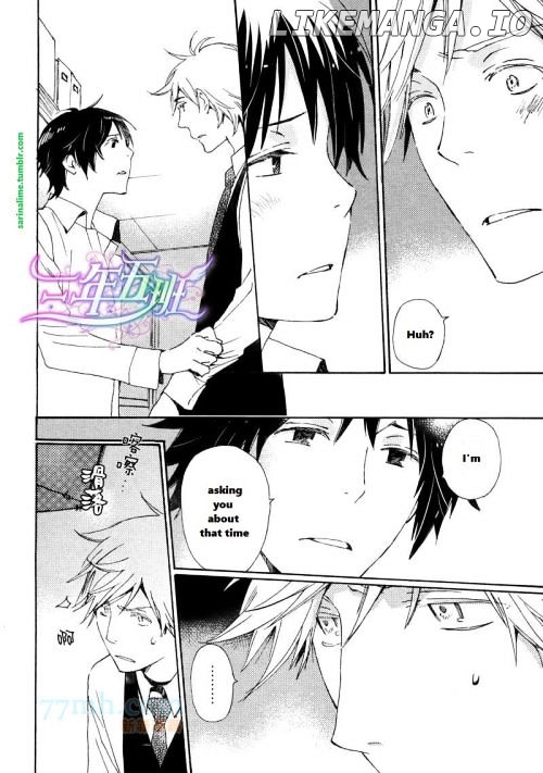 Saiyaku Wa Boku O Suki Sugiru chapter 22 - page 4