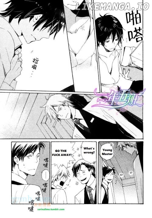 Saiyaku Wa Boku O Suki Sugiru chapter 22 - page 7