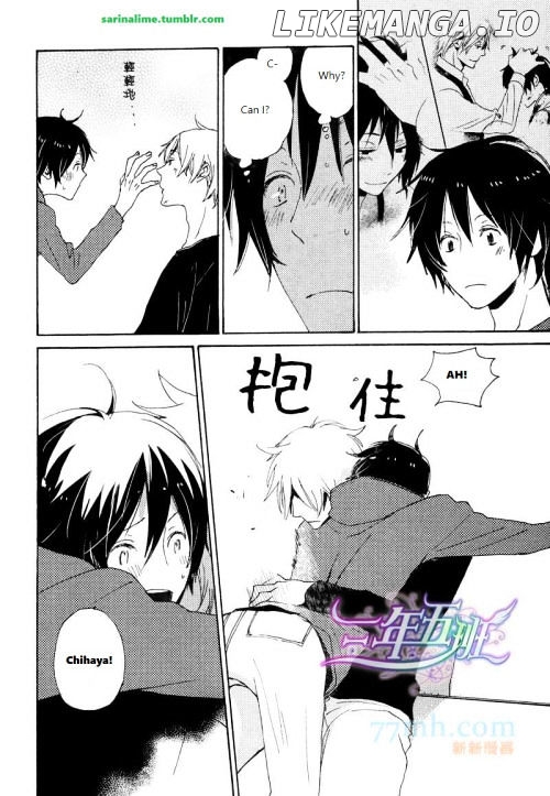 Saiyaku Wa Boku O Suki Sugiru chapter 23 - page 10