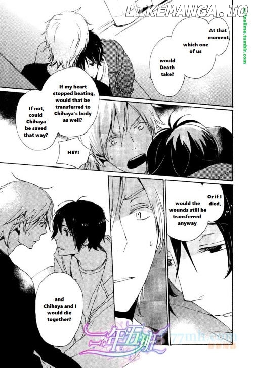 Saiyaku Wa Boku O Suki Sugiru chapter 23 - page 13