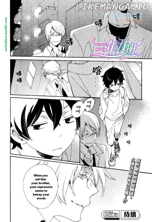 Saiyaku Wa Boku O Suki Sugiru chapter 23 - page 20