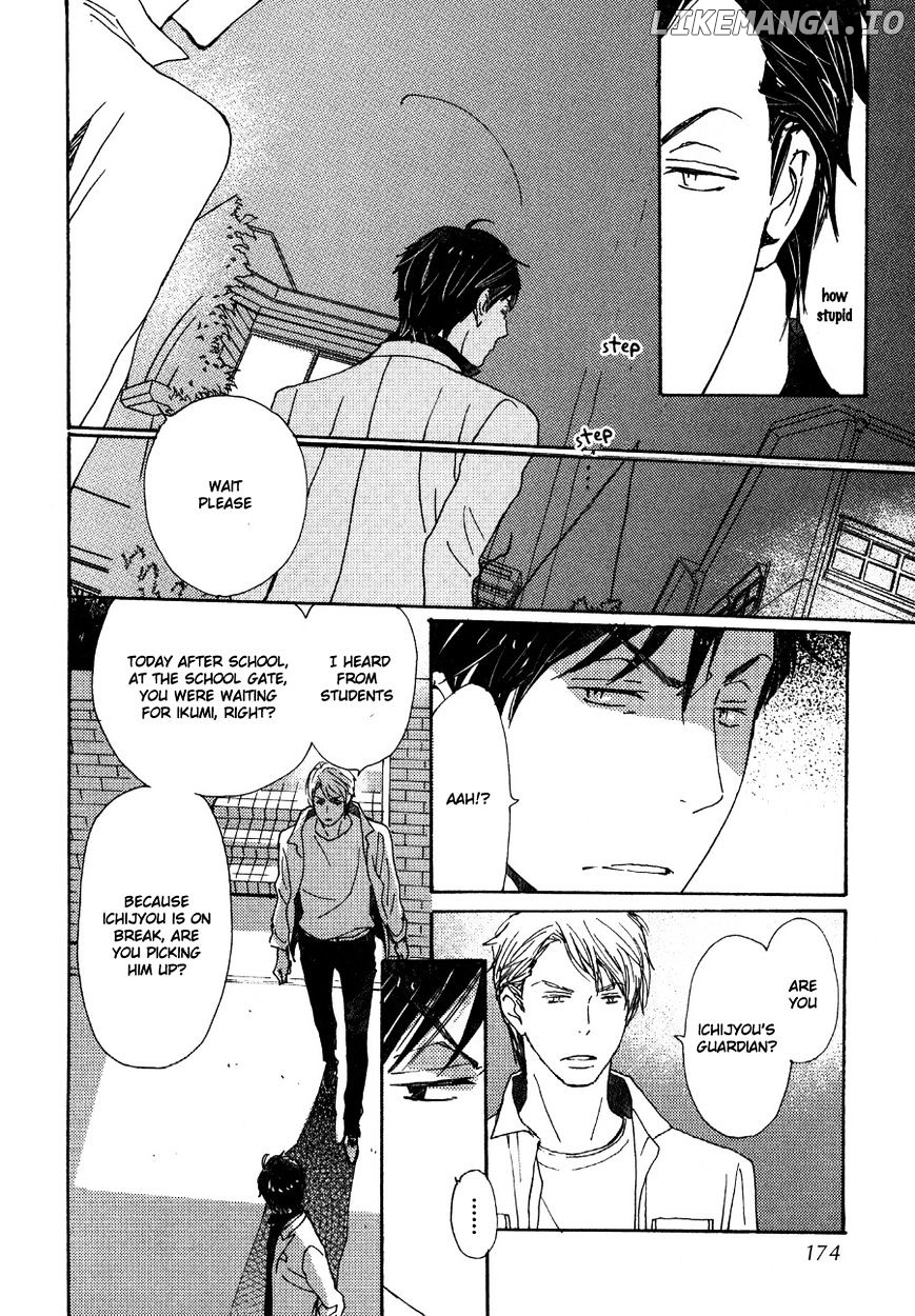 Saiyaku Wa Boku O Suki Sugiru chapter 25 - page 19