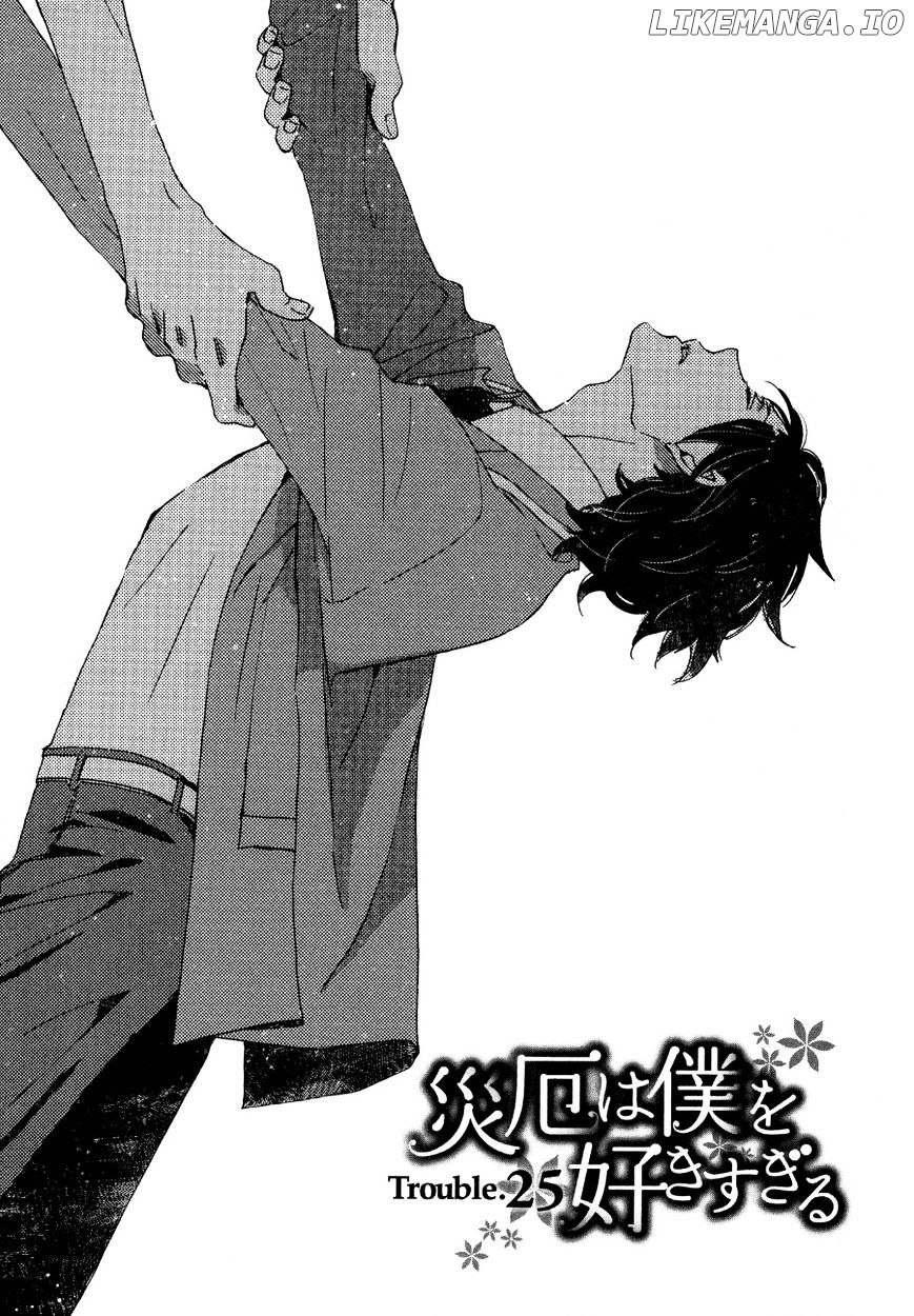 Saiyaku Wa Boku O Suki Sugiru chapter 25 - page 2