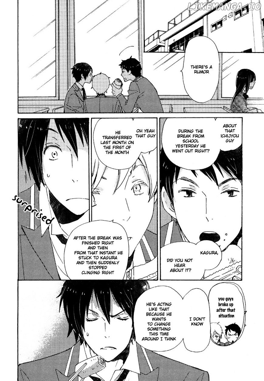 Saiyaku Wa Boku O Suki Sugiru chapter 25 - page 3