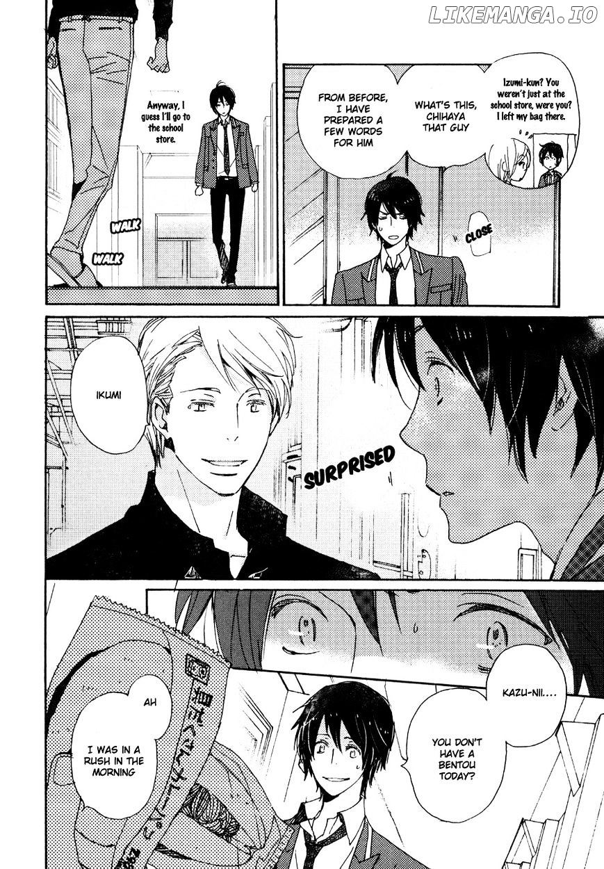 Saiyaku Wa Boku O Suki Sugiru chapter 26 - page 11