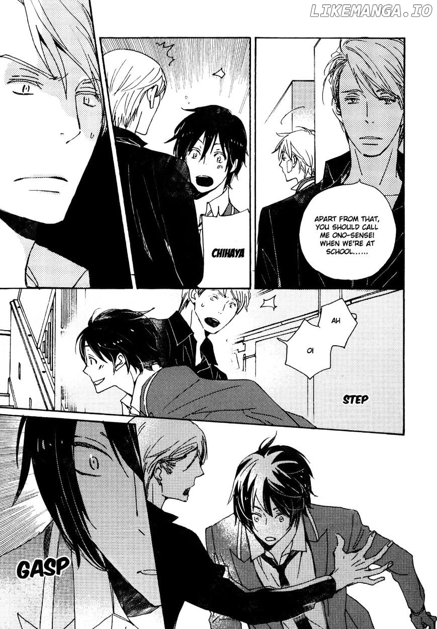Saiyaku Wa Boku O Suki Sugiru chapter 26 - page 12