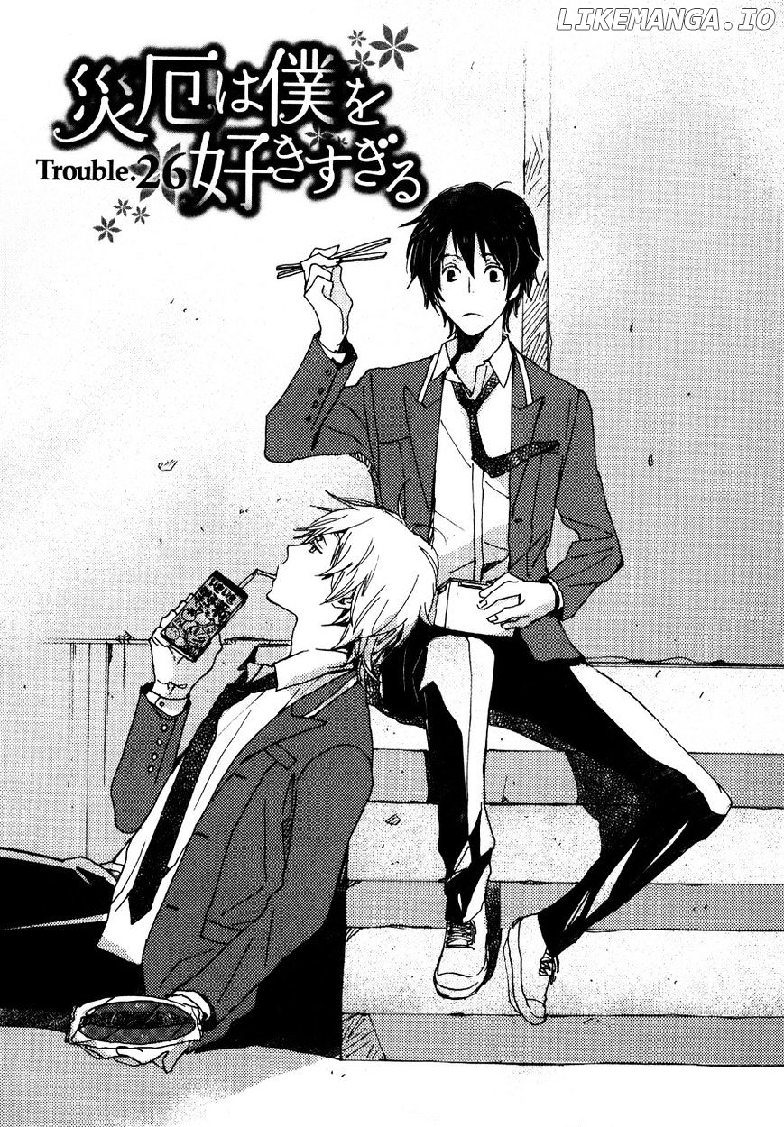 Saiyaku Wa Boku O Suki Sugiru chapter 26 - page 4