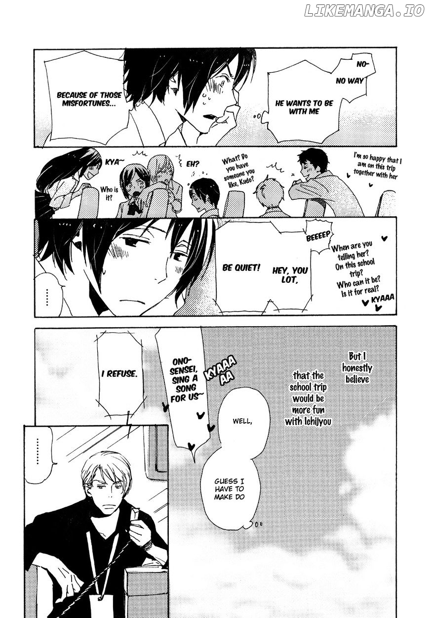 Saiyaku Wa Boku O Suki Sugiru chapter 27 - page 10