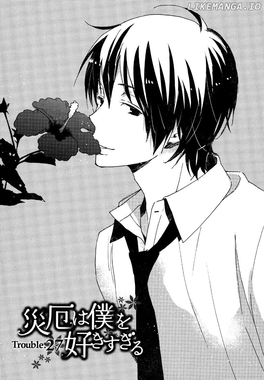 Saiyaku Wa Boku O Suki Sugiru chapter 27 - page 2
