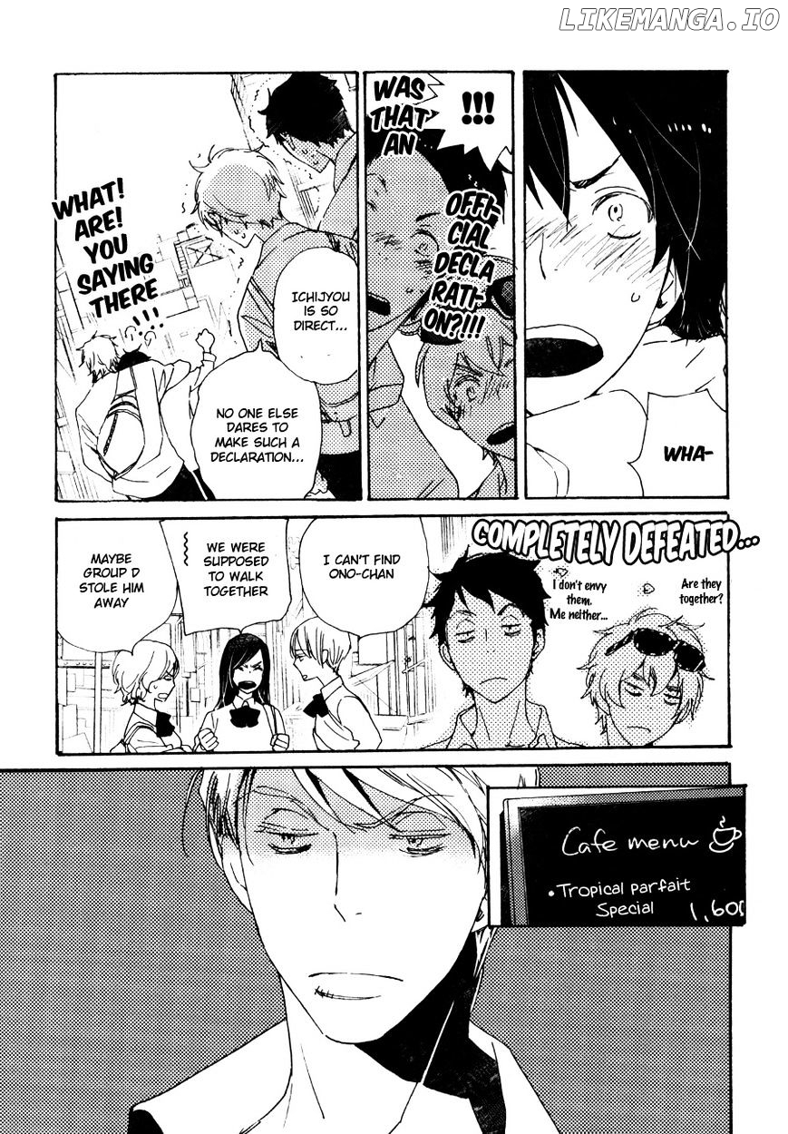 Saiyaku Wa Boku O Suki Sugiru chapter 28 - page 12