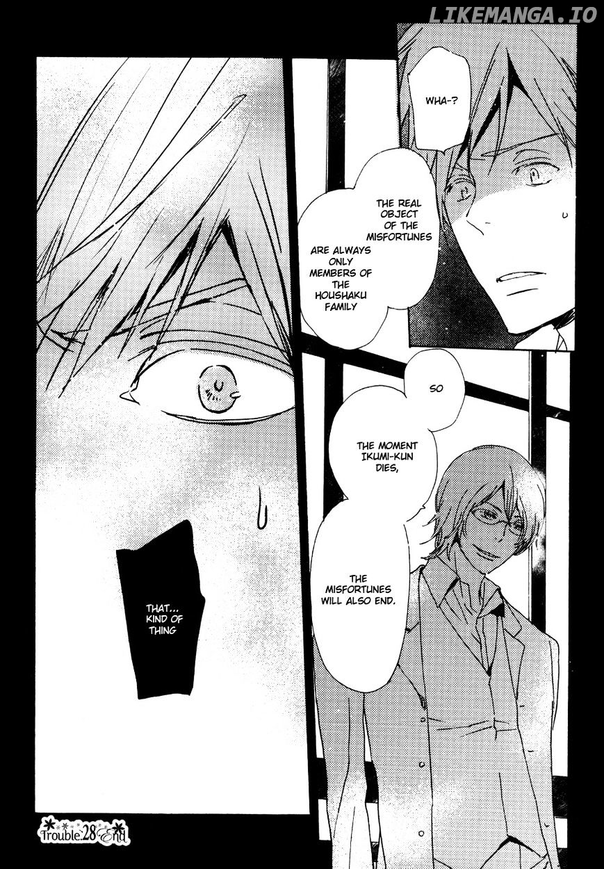 Saiyaku Wa Boku O Suki Sugiru chapter 28 - page 16