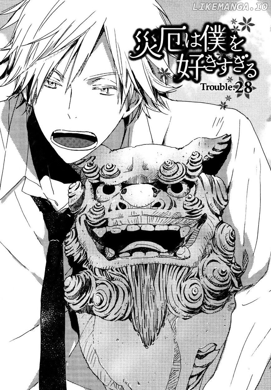 Saiyaku Wa Boku O Suki Sugiru chapter 28 - page 2