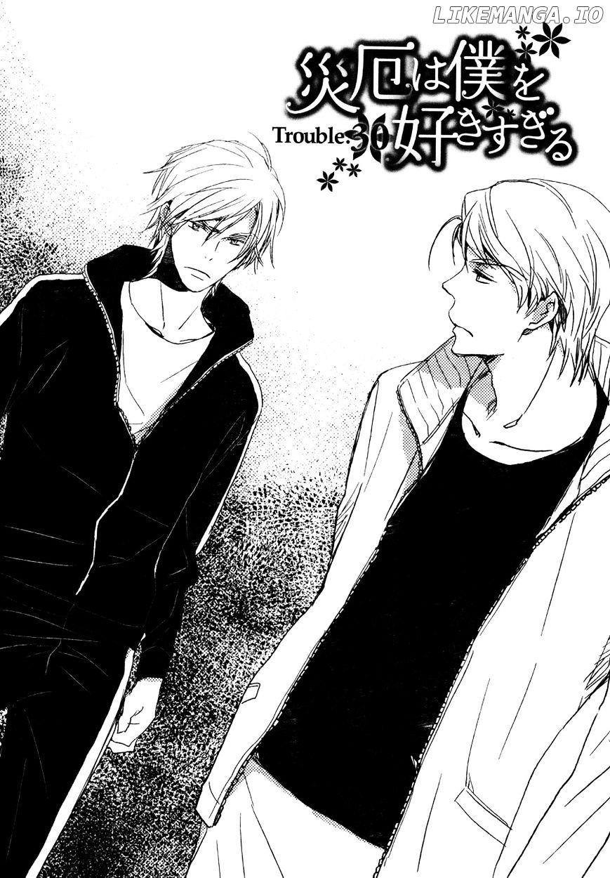 Saiyaku Wa Boku O Suki Sugiru chapter 30 - page 2