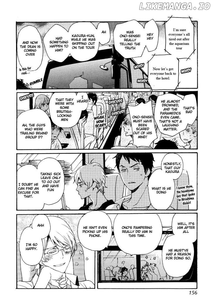 Saiyaku Wa Boku O Suki Sugiru chapter 32 - page 13