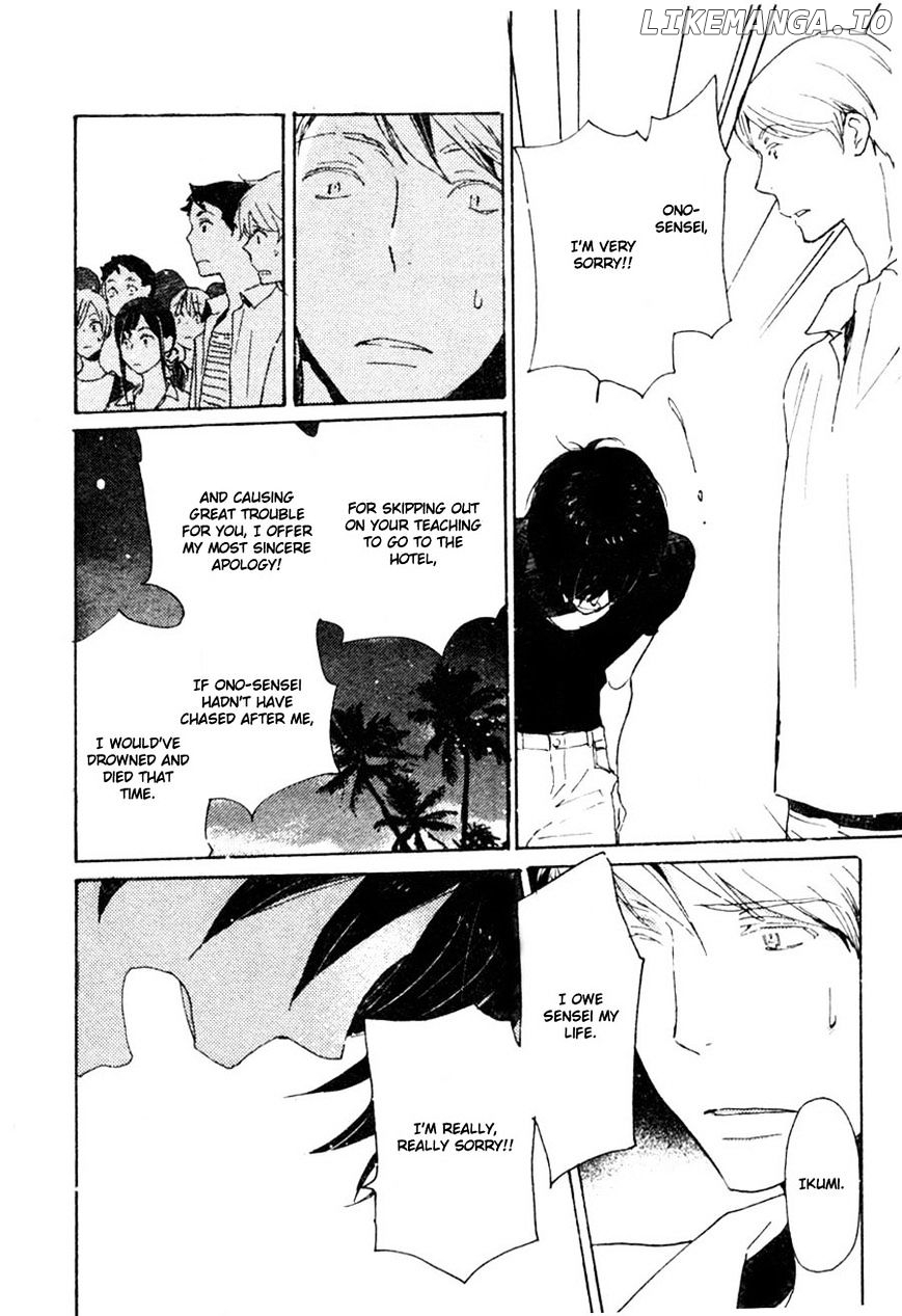 Saiyaku Wa Boku O Suki Sugiru chapter 33 - page 11