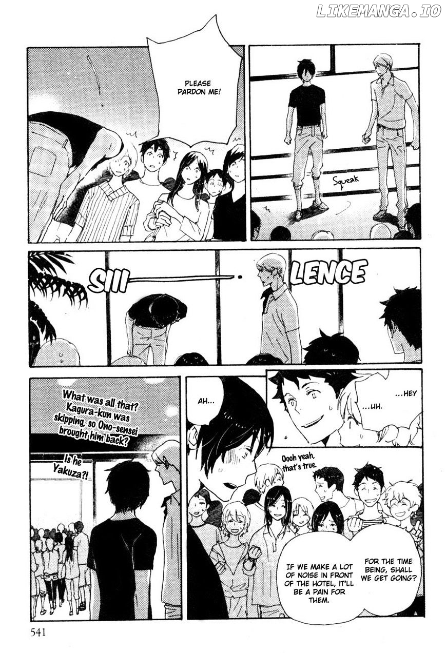 Saiyaku Wa Boku O Suki Sugiru chapter 33 - page 12