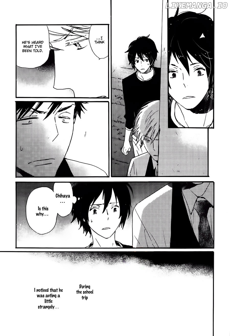 Saiyaku Wa Boku O Suki Sugiru chapter 36 - page 14