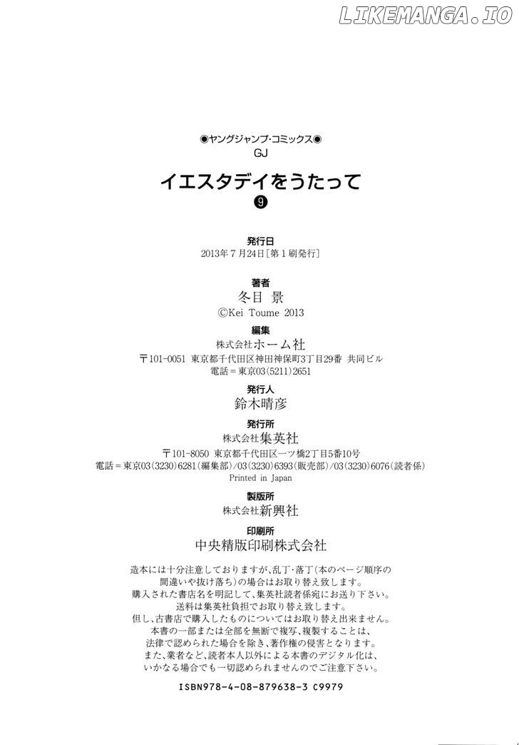 Yesterday O Utatte chapter 90 - page 30